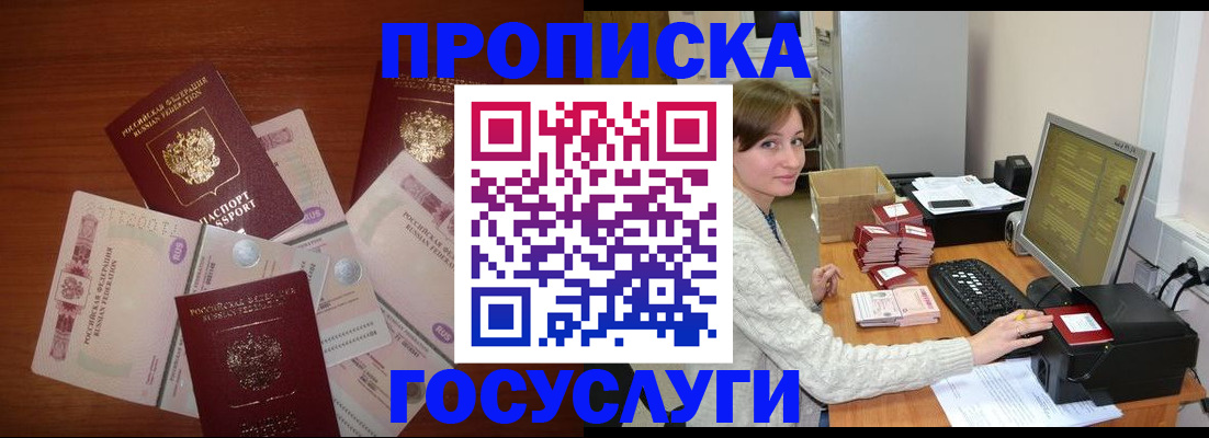 миграционный учет в Нижней Салде