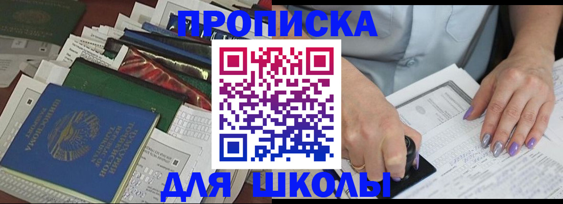 временная регистрация госуслуги в Нижней Салде