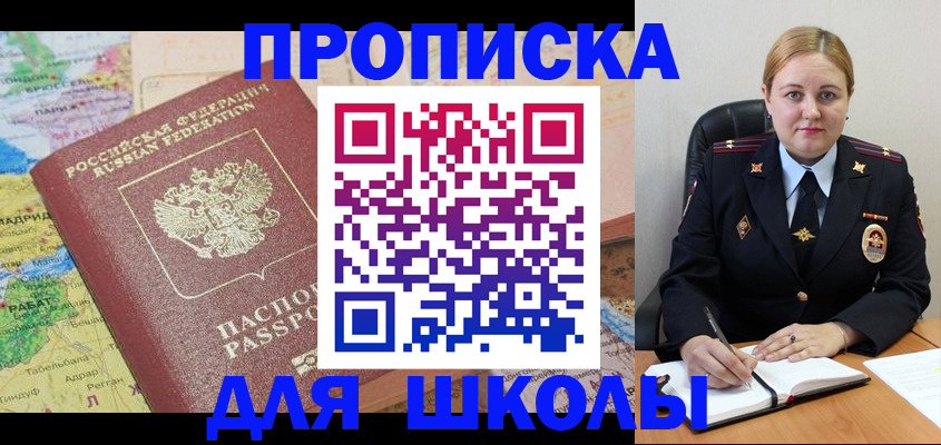 временная регистрация гарантия в Нижней Салде